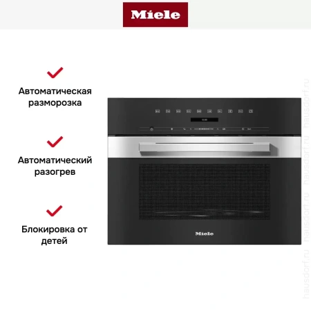 Встраиваемая микроволновая печь Miele M7240TC EDST/CLST