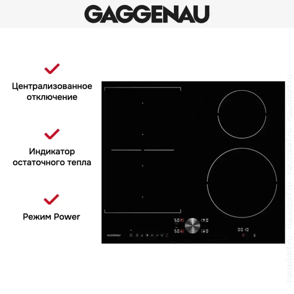 Варочная панель Gaggenau CI 262-103