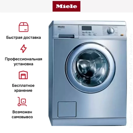 Стиральная машина Miele PW 5065 клапан, сталь