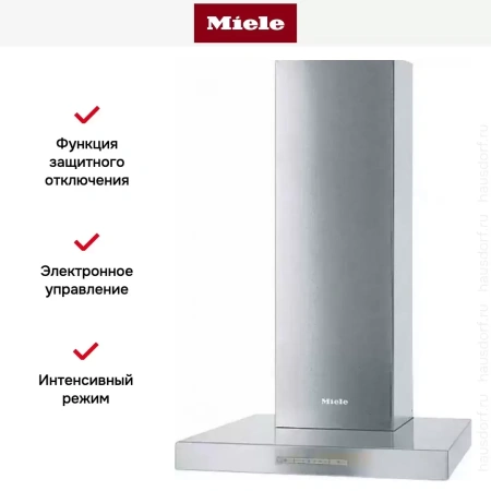Вытяжка Miele PUR68W