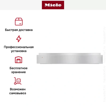 Встраиваемый подогреватель Miele EGW 3060-10
