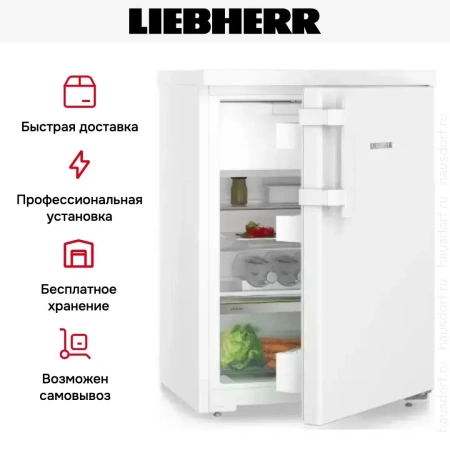 Холодильник Liebherr Rci 1621