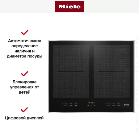 Варочная панель Miele KM 7564 FR