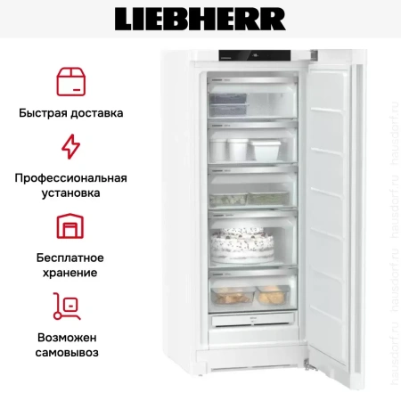 Морозильник Liebherr FNf 4605