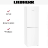 Холодильник Liebherr CNd 5704 Pure NoFrost