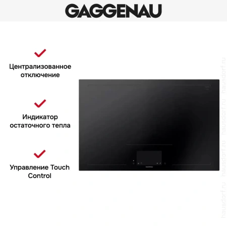 Варочная панель Gaggenau CX482101