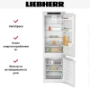 Встраиваемый холодильник Liebherr ICNe 5103 Pure NoFrost