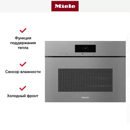 Встраиваемая пароварка Miele DGC 7845X GRGR