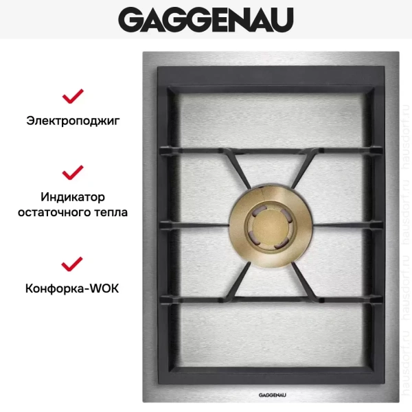 Варочная панель Gaggenau VG 415-211