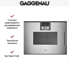 Встраиваемая микроволновая печь Gaggenau BMP 251-110