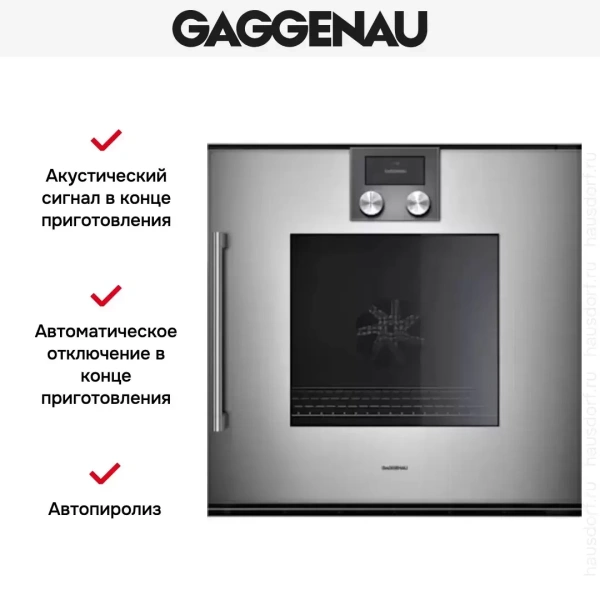 Духовой шкаф Gaggenau BOP 220-111