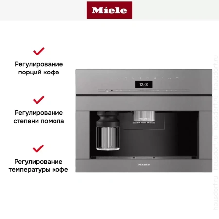 Встраиваемая кофемашина Miele CVA7440 GRGR