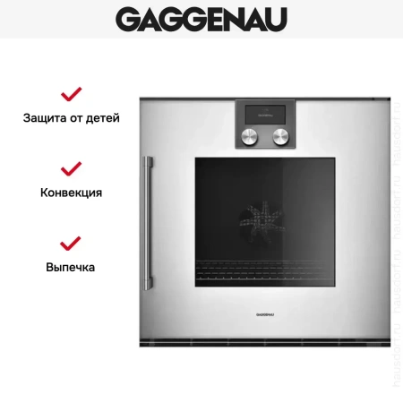 Духовой шкаф Gaggenau BOP 220-132