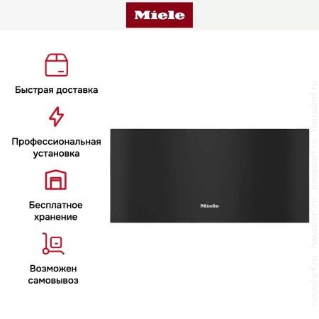Встраиваемый подогреватель Miele ESW 7020 OBSW