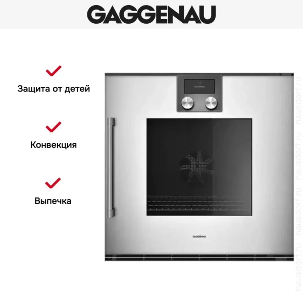Духовой шкаф Gaggenau BOP 220-132