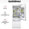 Встраиваемый холодильник Gaggenau RB 472-301