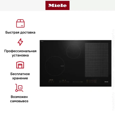 Варочная панель Miele KM 7679 FL
