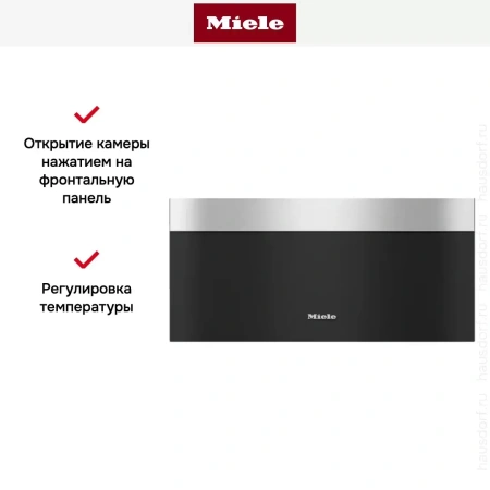 Встраиваемый подогреватель Miele ESW 7020 EDST/CLST