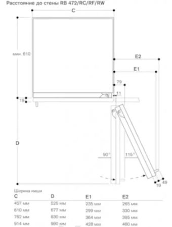 Встраиваемый морозильник Gaggenau RF463304