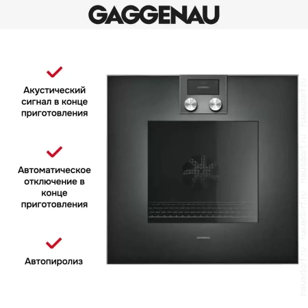 Духовой шкаф Gaggenau BO 421-101