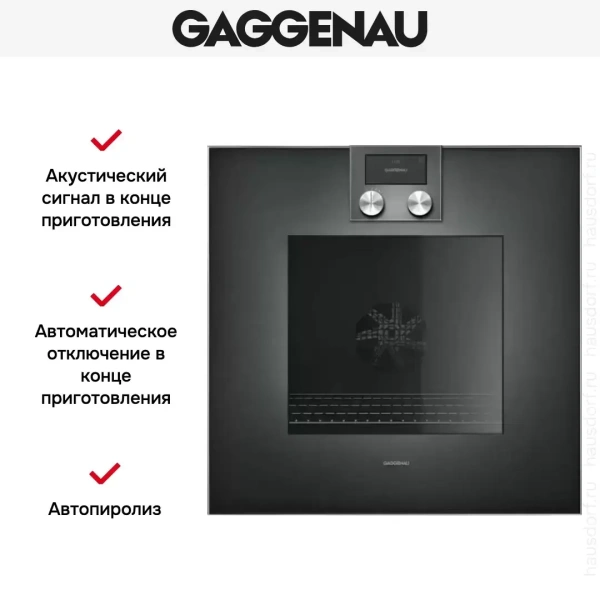 Духовой шкаф Gaggenau BO 421-101