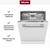 Встраиваемая посудомоечная машина Miele G 5350 SCVi Active
