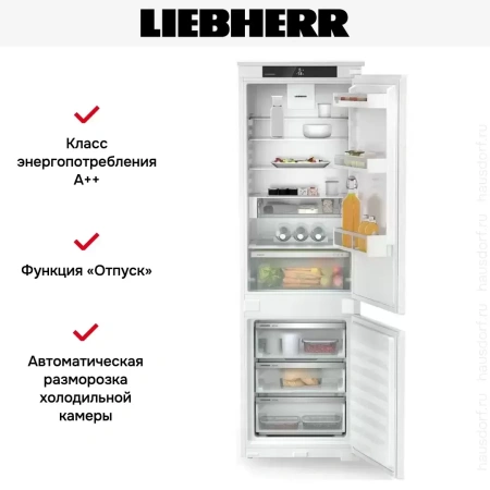 Встраиваемый холодильник Liebherr ICNSe 5123 Plus NoFrost