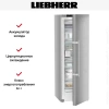 Морозильная камера Liebherr FNsdd5257 Prime NoFrost