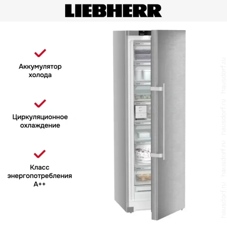Морозильная камера Liebherr FNsdd5257 Prime NoFrost