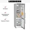 Холодильник Liebherr CNsdd 5753