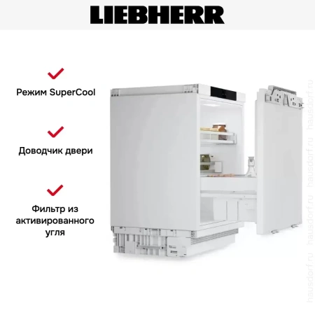 Встраиваемый холодильник Liebherr URPc 375i Prime
