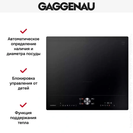 Варочная панель Gaggenau CI262105