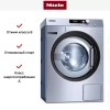 Стиральная машина Miele PW 6080 Vario RU сталь