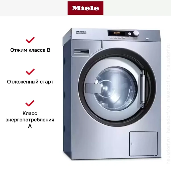 Стиральная машина Miele PW 6080 Vario RU сталь