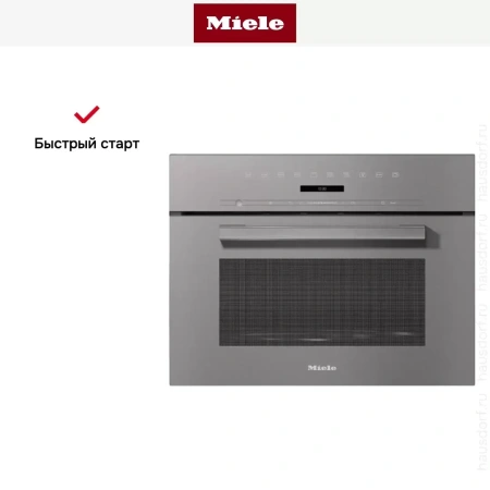 Встраиваемая микроволновая печь Miele M7244TC GRGR
