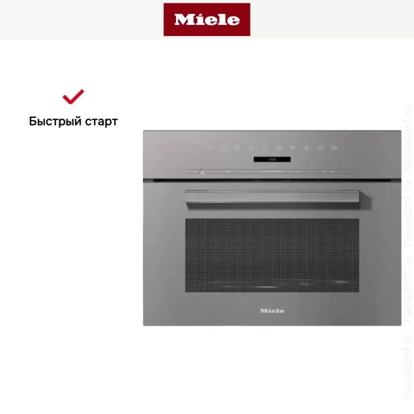 Встраиваемая микроволновая печь Miele M7244TC GRGR