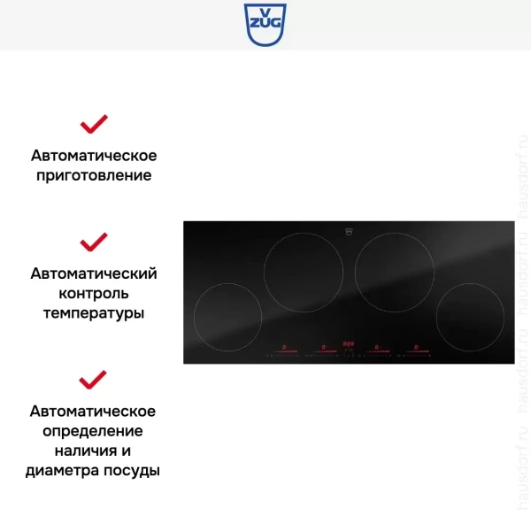 Индукционная варочная панель V-ZUG CookTop V4000 I904 CTI4T-31142