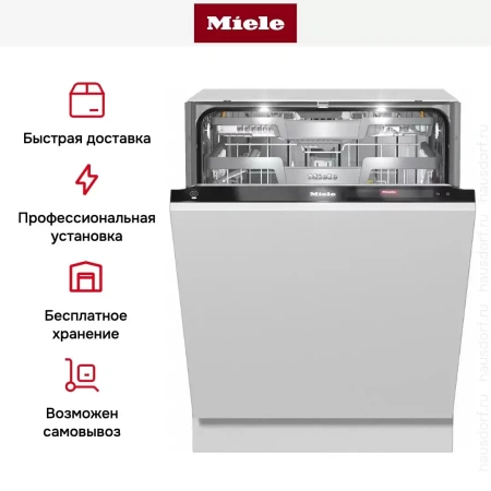 Встраиваемая посудомоечная машина Miele G 7960 SCVi AutoDos