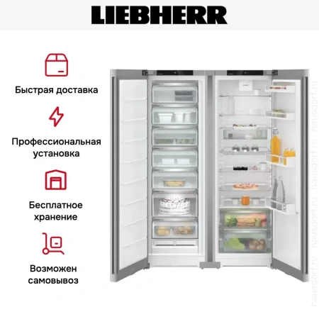 Холодильник Liebherr XRFsf 5220 (SFNsfe 5227 + SRsfe 5220)