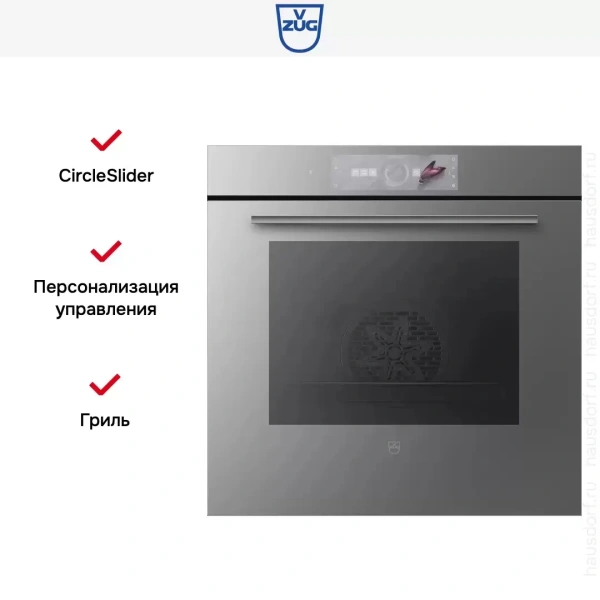 Духовой шкаф V-ZUG Combair V2000 60 C2T-21043 платина