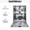Встраиваемая посудомоечная машина Gaggenau DF480163F