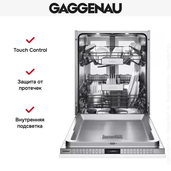 Встраиваемая посудомоечная машина Gaggenau DF481163F