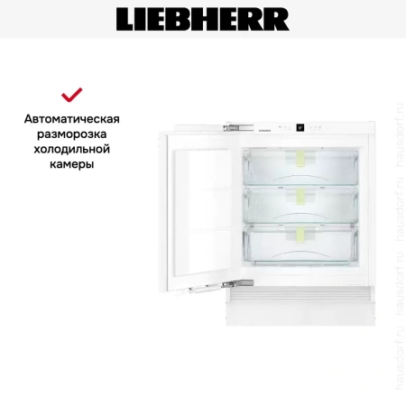 Встраиваемый холодильник Liebherr SUIB 1550 Premium BioFresh