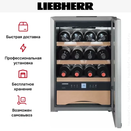 Винный шкаф Liebherr WKes 653 Grand Cru