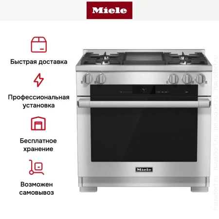 Комбинированная плита Miele HR 1936 G (серия Range Cooker)