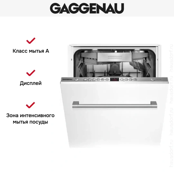 Встраиваемая посудомоечная машина Gaggenau DF 250-141
