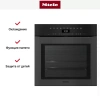 Духовой шкаф Miele H 7464 BPX 125 Gala Ed