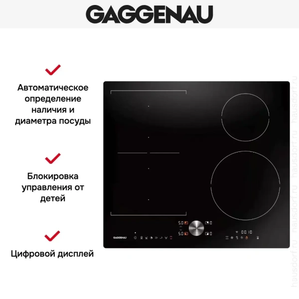 Индукционная варочная панель Gaggenau CI262104