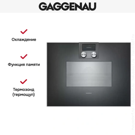 Комбинированный духовой шкаф-пароконвектомат Gaggenau BS470102