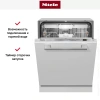 Встраиваемая посудомоечная машина Miele G 5150 SCVi Active